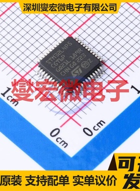 STM32L4P5CGT6P LQFP-48(7x7) MCU/MPU/SOC微处理器控制器