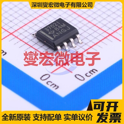 TLC3702IDR SOIC-8 比较器芯片IC