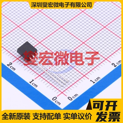 TLV431ACLP TO-92-3 电压基准芯片IC