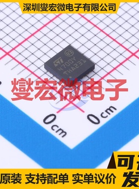 STUSB4700YQTR QFN-24-EP(4x4) 功率电子开关芯片IC