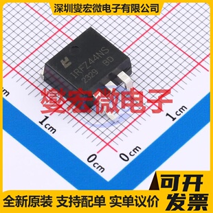 IRFZ44NS TO-263 N 60V 60A 场效应管晶体管