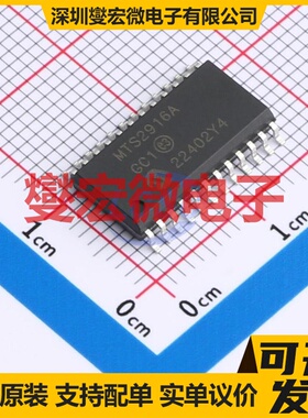 ADUM3221ARZ SOIC-8 隔离式栅极驱动器芯片IC