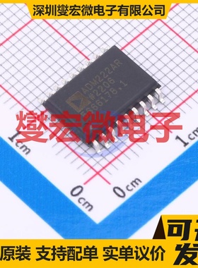 ADM222ARZ SOIC-18-300mil RS-232收发器接口芯片IC