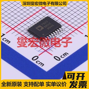 AD7927BRUZ-REEL7 TSSOP-20 ADC模数转换芯片IC