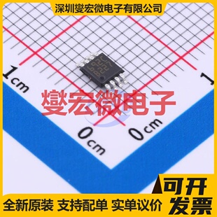 L6920DCTR MSOP-8 DC-DC电源转换器芯片IC