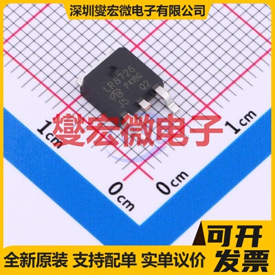 IRLR8726PBF-VB TO-252 场效应管晶体管