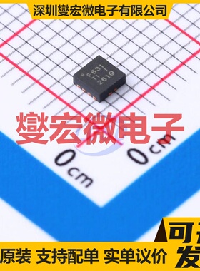 TPS63051RMWT QFN-12(2.5x2.5) DC-DC电源转换器芯片IC