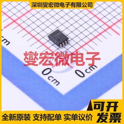 ADS7042IDCUR VSSOP-8-0.5mm ADC模数转换芯片IC