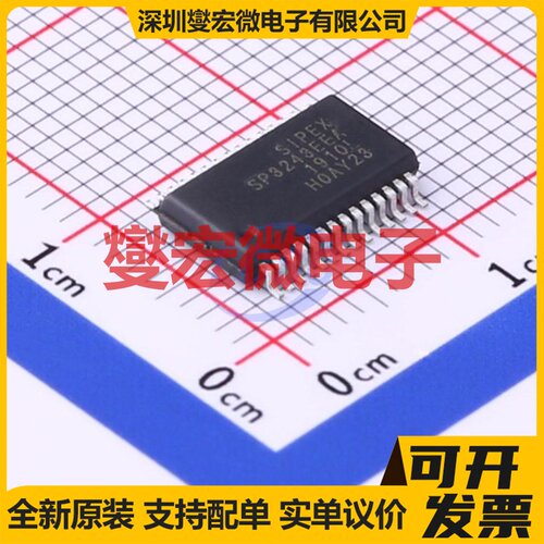 SP3243EEA-L/TR SSOP-28-208mil RS-232收发器接口芯片IC