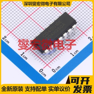 CD4001BE(LX) DIP-14 4路或非门逻辑门芯片IC