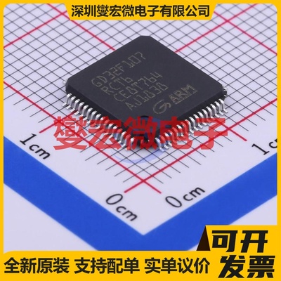 GD32F107RCT6 LQFP-64(10x10) MCU/MPU/SOC微处理器控制器