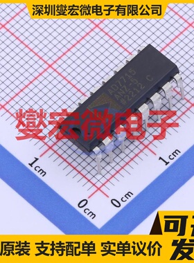 AD7715ANZ-5 PDIP-16 ADC模数转换芯片IC