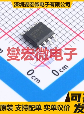 MX3502S SOP-8L 双路比较器芯片IC