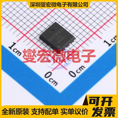 BSC018NE2LSI-HXY DFN-8L(5x6) N 30V 150A 场效应管晶体管