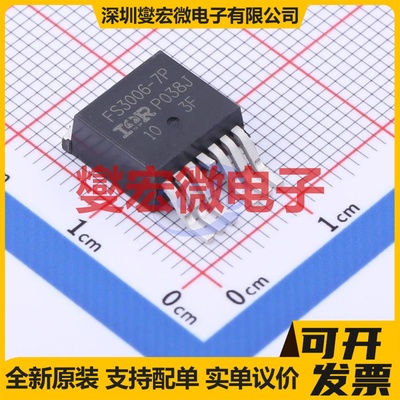 IRFS3006TRL7PP D2PAK-7 N 60V 240A 场效应管晶体管