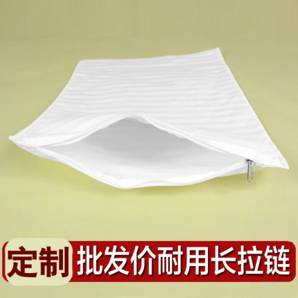 抱枕靠垫内套靠枕头内芯套枕芯套内胆套枕芯皮拉链内芯皮全棉沙发