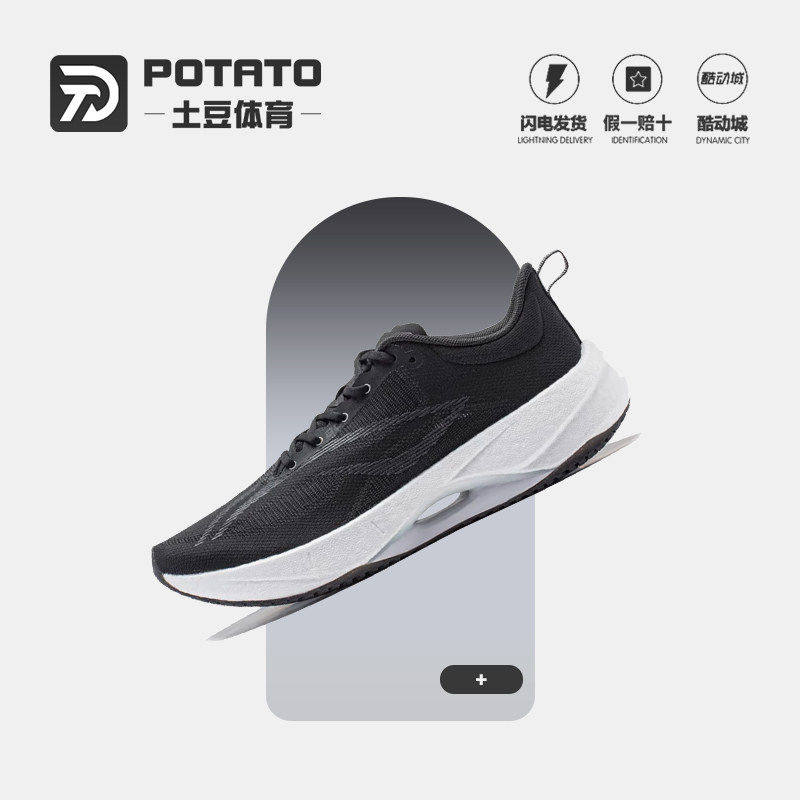 李宁 超轻21女子轻量高回弹轻质缓震跑步鞋  ARBU002-1