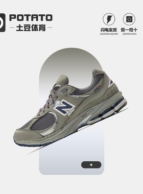 New Balance NB 2002R 舒适低帮 休闲跑步鞋 男款 中灰色ML2002RA