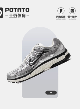 Nike耐克P-6000男运动鞋新款机能风复古跑鞋风透气CN0149-001