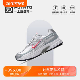 耐克/Nike Initiator 缓震 耐磨 轻便透气 休闲运动鞋 HQ1511-121