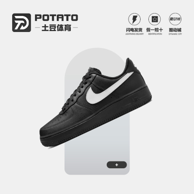 Nike耐克男子运动男板鞋