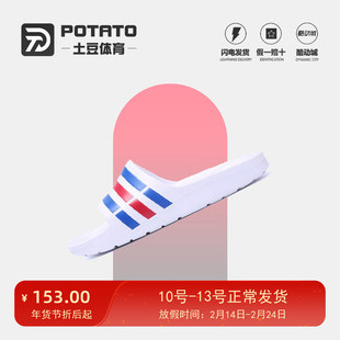 Adidas/阿迪达斯 正品 新款舒适耐磨沙滩男女凉拖鞋 U43664