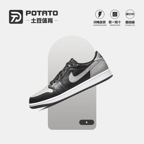 耐克复古篮球鞋男子板鞋低帮正品