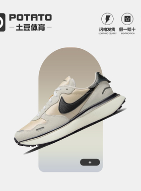 NIKE女鞋Waffle低帮复古减震透气运动休闲鞋女子华夫鞋FD2196-100