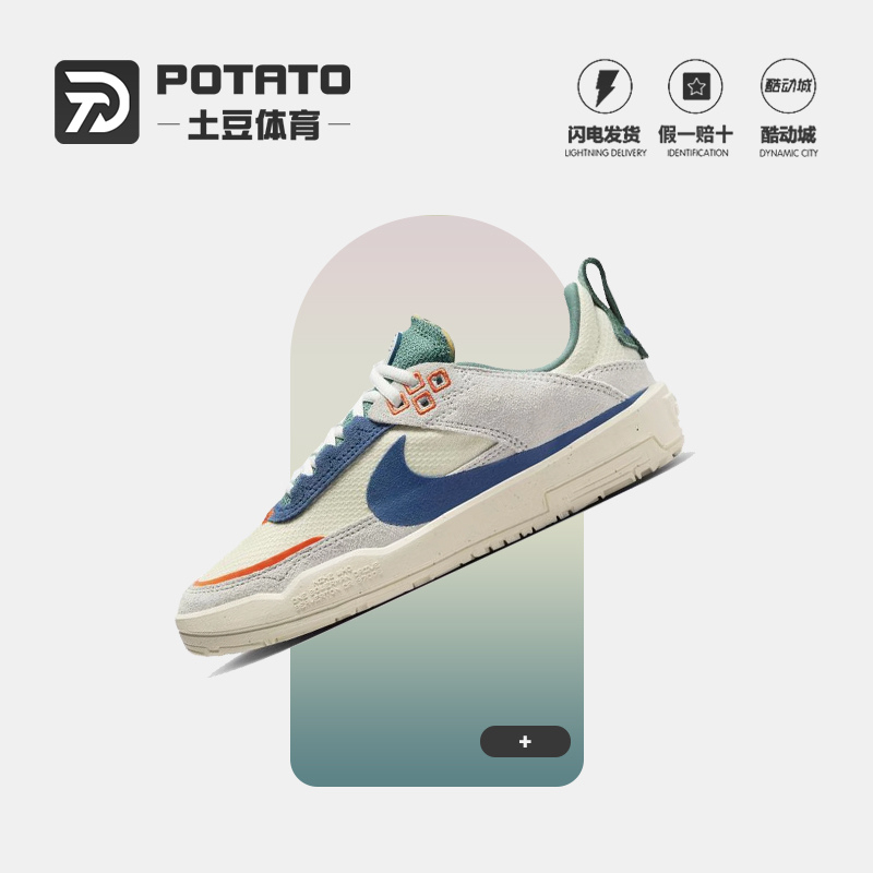 Nike/耐克儿童系带透气休闲鞋
