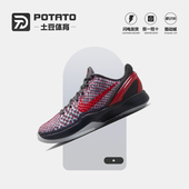 Kobe IQ3902 裸眼3D全明星黑红蓝实战篮球鞋 002 科比6代 Nike