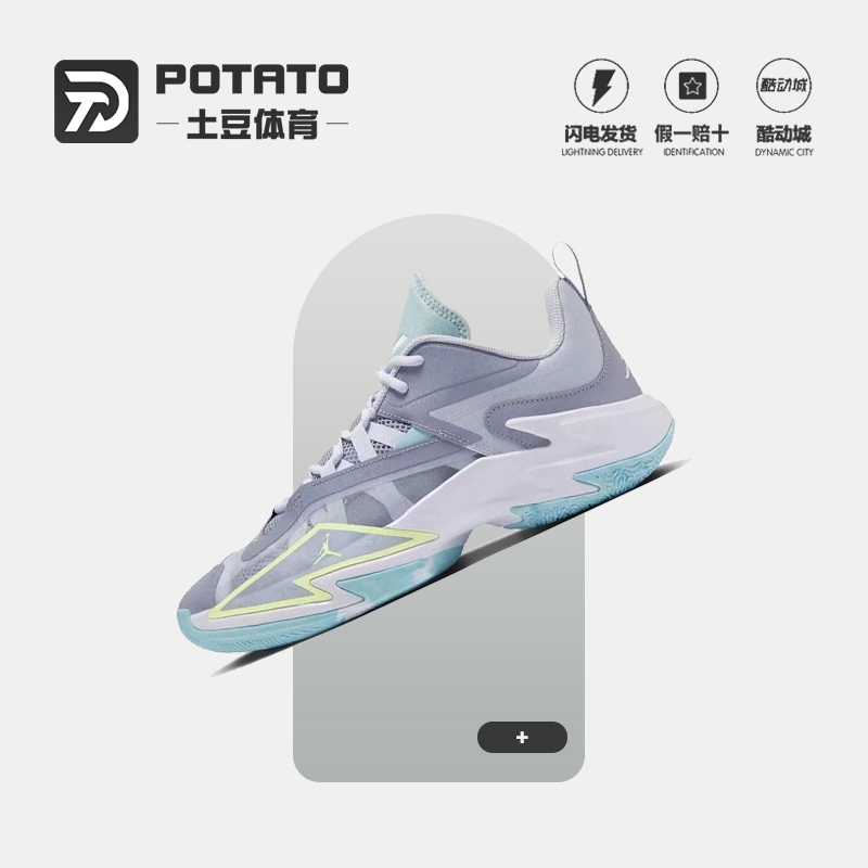 NIKE/耐克男子威少实战篮球鞋