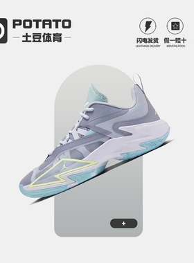 NIKE/耐克 JORDAN ONE TAKE3 男子威少实战篮球鞋 DC7700-015