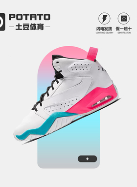 JORDAN LIFT OFF AJ6 GS 男女大童实战耐磨篮球鞋AR6346-105