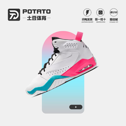 Nike男女实战高帮减震防滑篮球鞋
