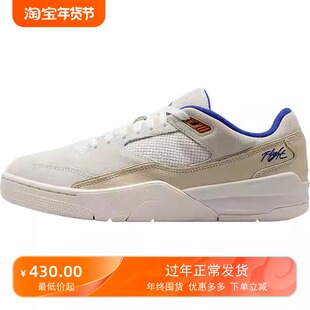Nike/耐克正品JORDAN男士轻便低帮缓震拼接篮球鞋HF3255-005