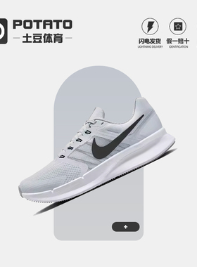 耐克/Nike Run Swift 3 男子新款轻便透气健身运动跑步鞋DR2695