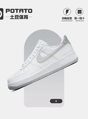Nike/耐克 男鞋新款AIR FORCE 1空军一号休闲运动板鞋 FJ4146-100