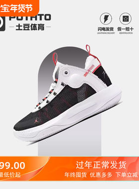 Nike/耐克 JORDAN GS女子大童款透气运动缓震篮球鞋BQ3451-400