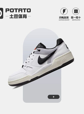 耐克男鞋FULL FORCE LO 简版小空军低帮复古百搭滑板鞋FB1362-101