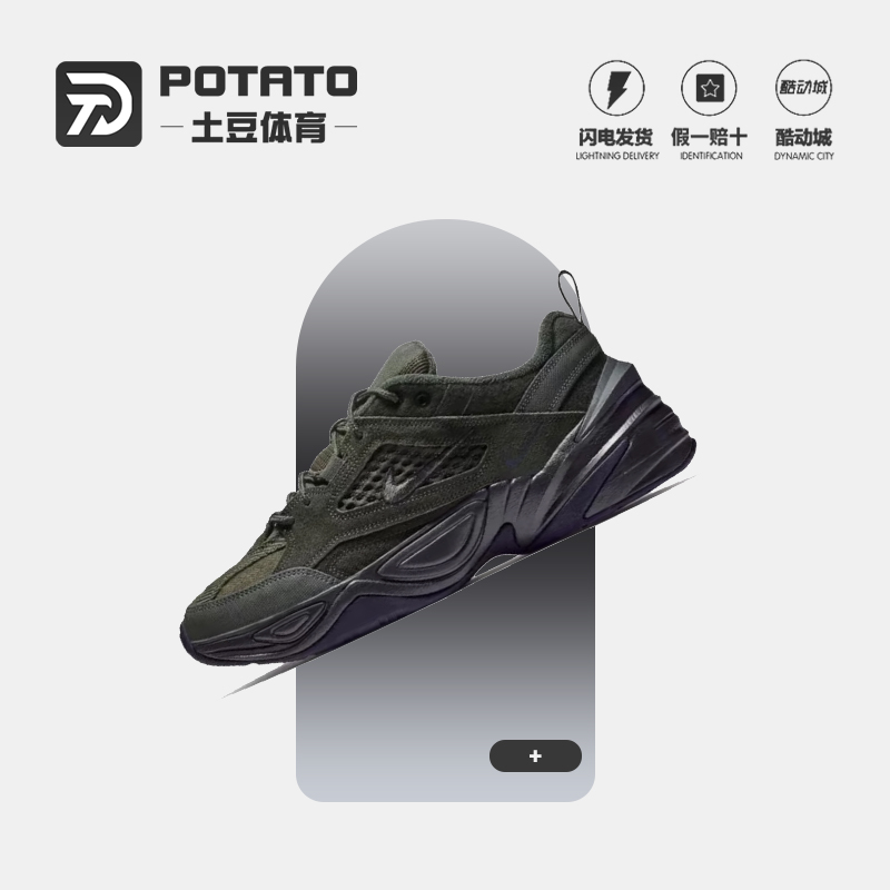 NIKE耐克男鞋运动老爹鞋