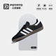 Adidas B75807 低帮德训板鞋 阿迪达斯samba黑白防滑男女同款 时尚