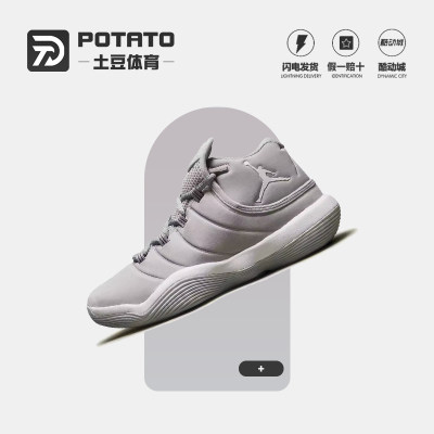 耐克AJ舒适耐磨运动篮球鞋正品