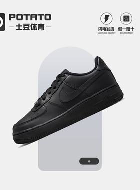 NIKE耐克女鞋黑色板鞋Air Force 1 篮球鞋低帮休闲鞋FV5951-001
