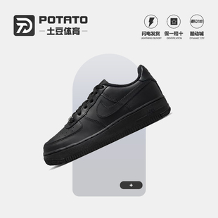 NIKE耐克女鞋黑色板鞋Air Force 1 篮球鞋低帮休闲鞋FV5951-001