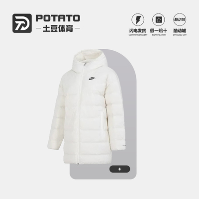 Nike耐克女子连帽羽绒服外套