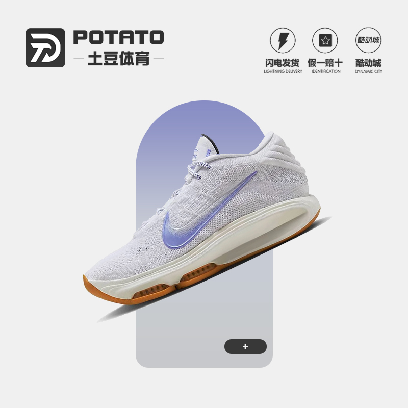 Nike耐克Air Zoom GT Hustle 3男女中帮运动休闲篮球鞋HJ9084-100