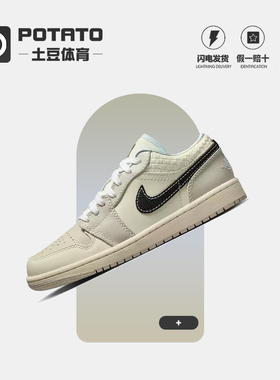 Nike耐克男鞋Jordan Stadium 90黄色实战训练篮球鞋HQ3438-101