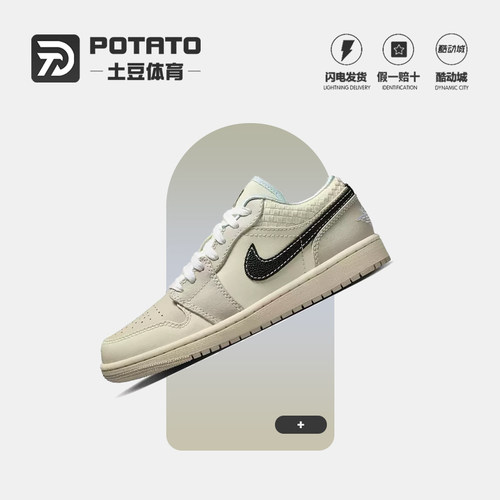 Nike耐克男实战训练篮球鞋