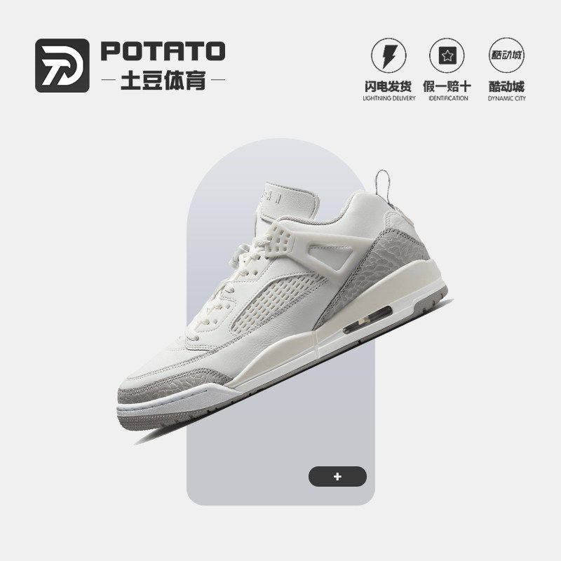Nike/耐克正品JORDAN男士气垫网面运动透气篮球鞋HQ3602-121