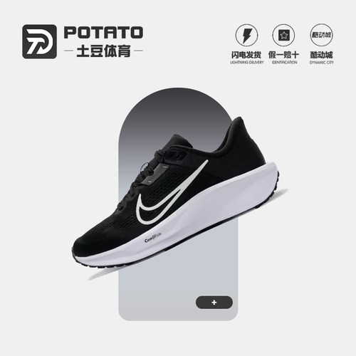 耐克NIKE男子轻便跑步鞋